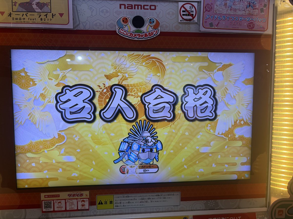 つー tweet media