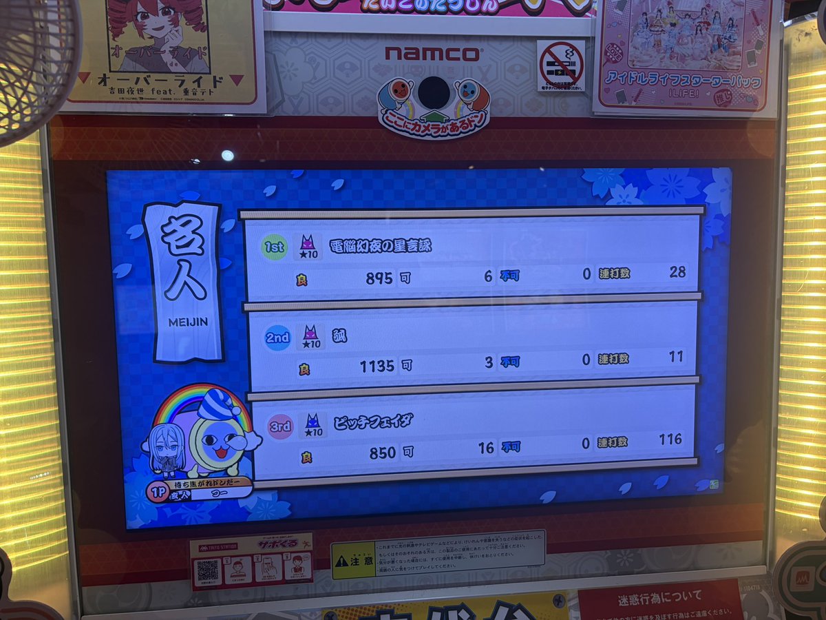 つー tweet media