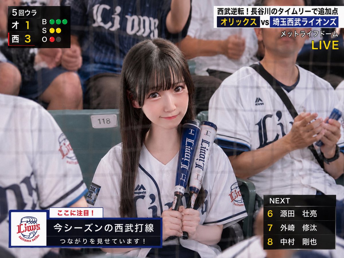 成瀬 唯奈(なるせ ゆいな) 【スターリットストーリー】6/7 3rdワンマンライブ❤️🔥 tweet media