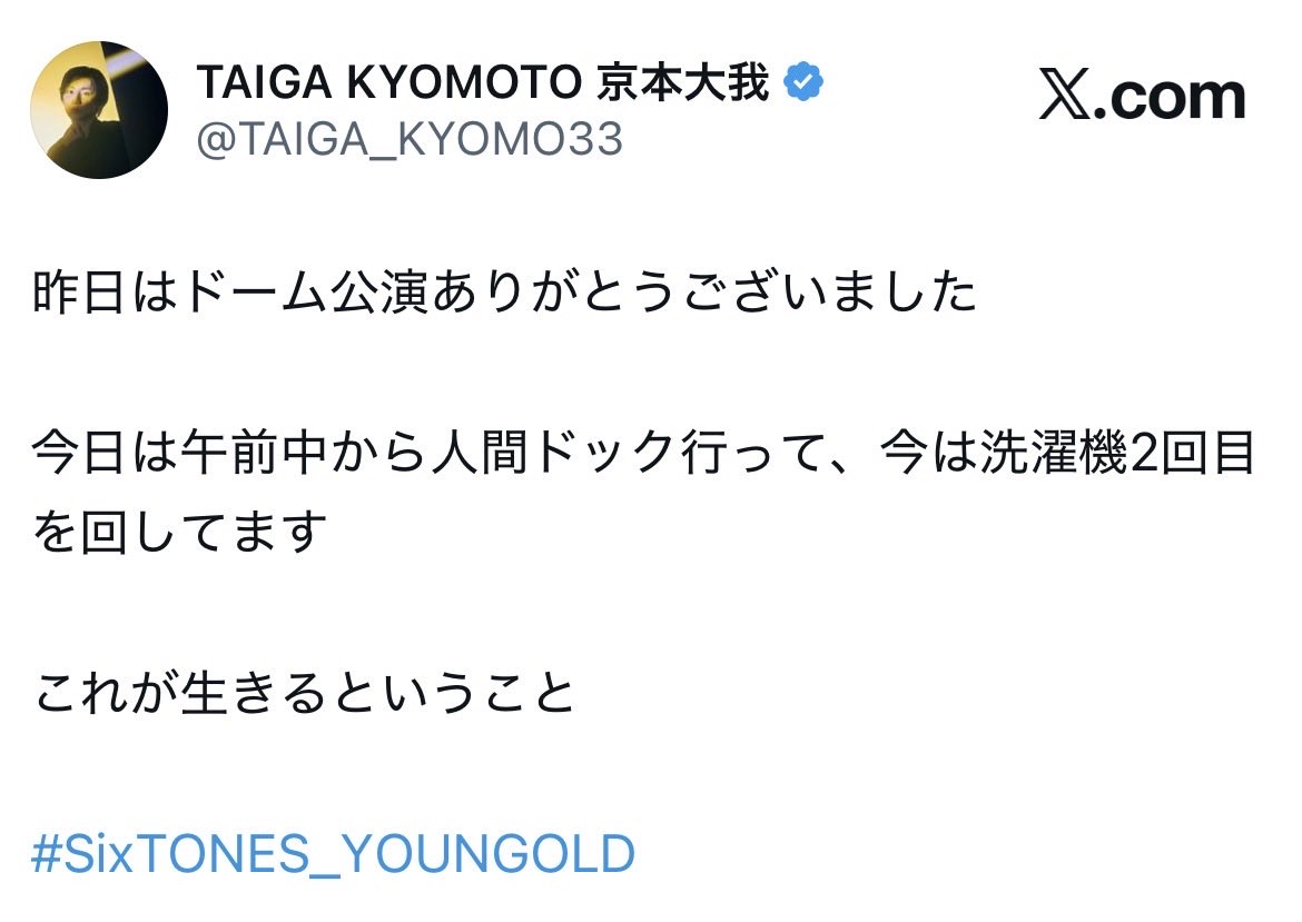 ｷｬ野 tweet media