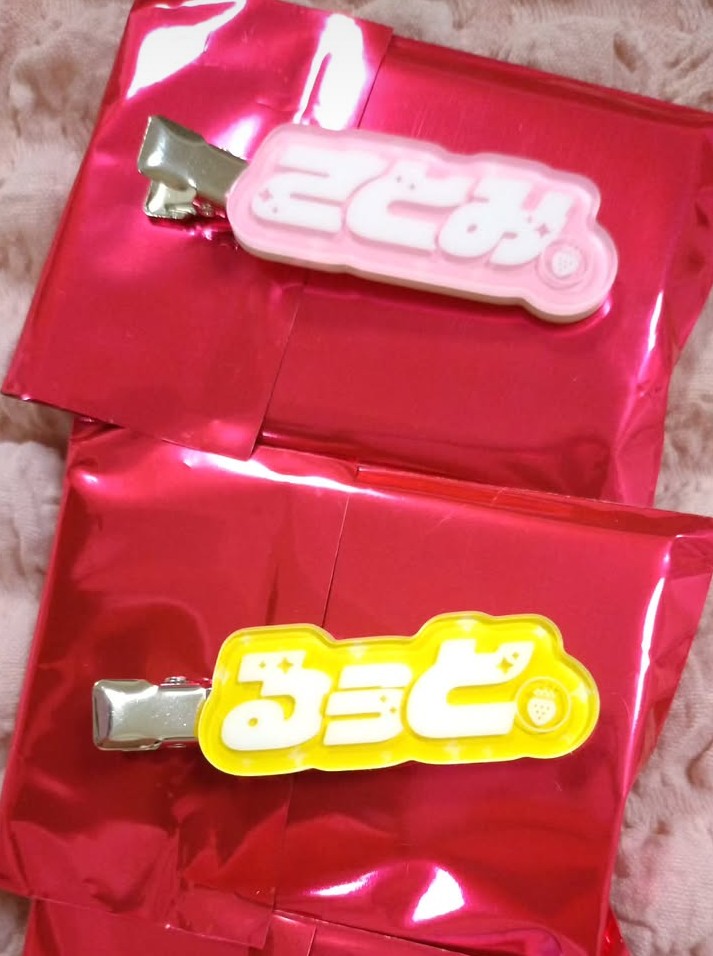 蒼弥/取引垢 tweet media