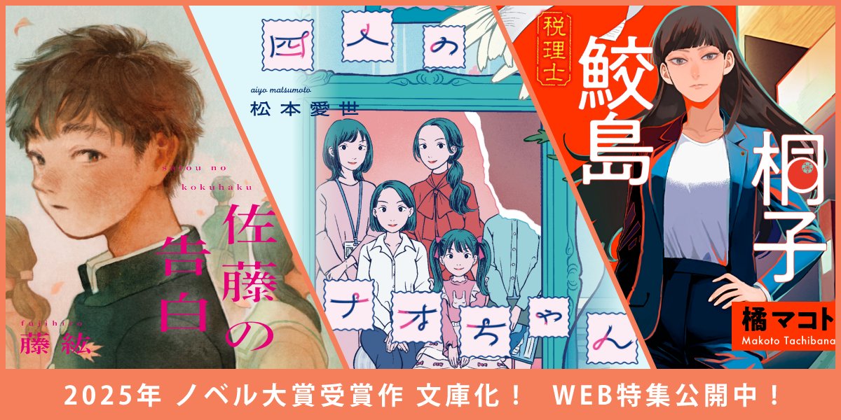 更新情報】 明日5/20(水)は、5月刊発売にともなう公式HPの更新を行い 更新情報】 明日5/20(水)は、5月刊発売にともなう公式HPの更新を行い