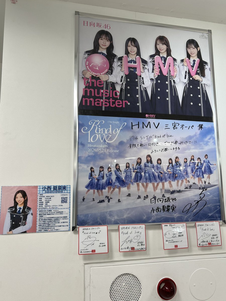 かじぃ tweet media