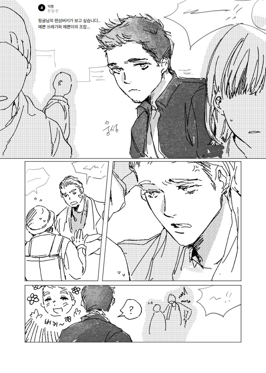 핑글 tweet media