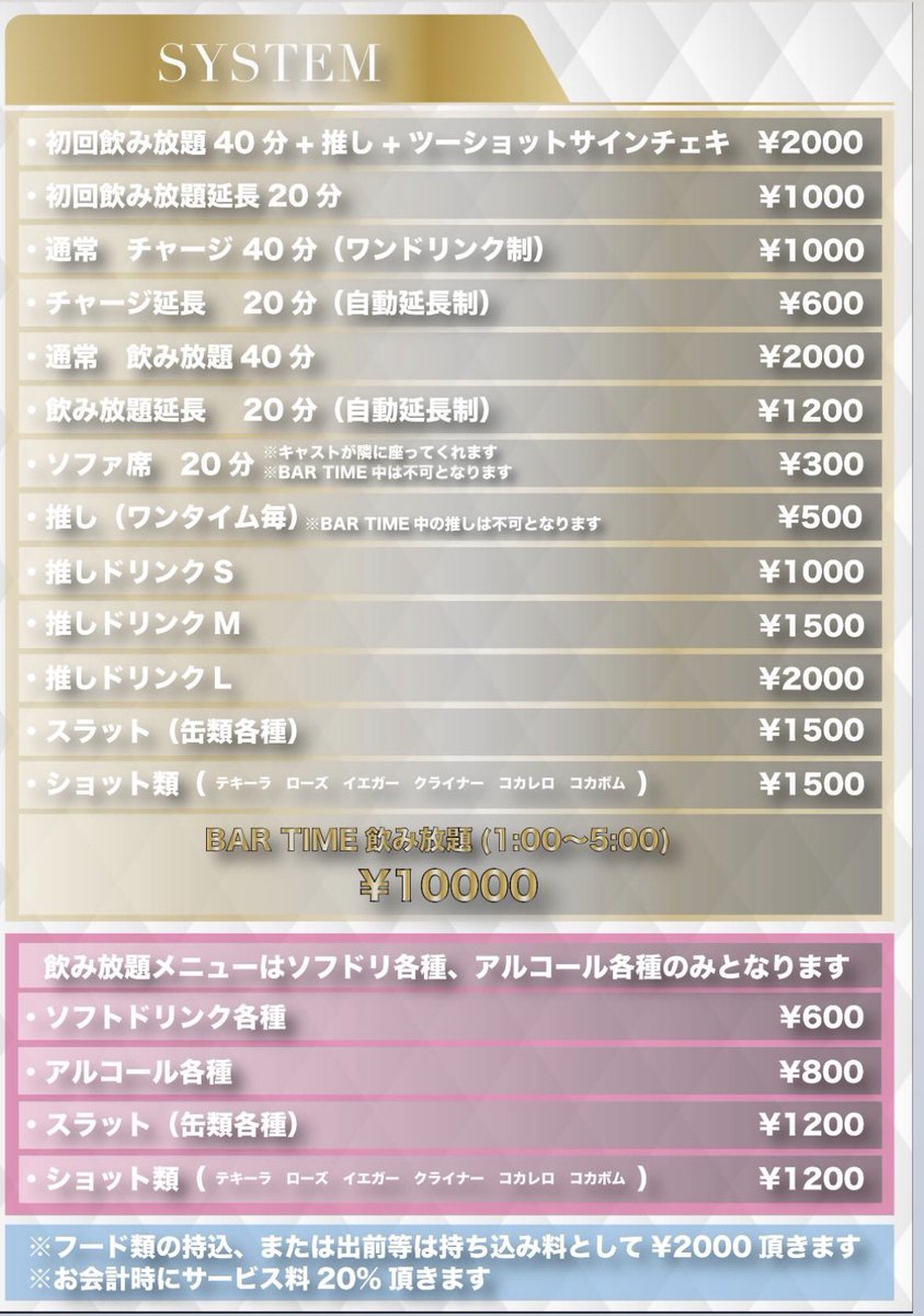 かや tweet media