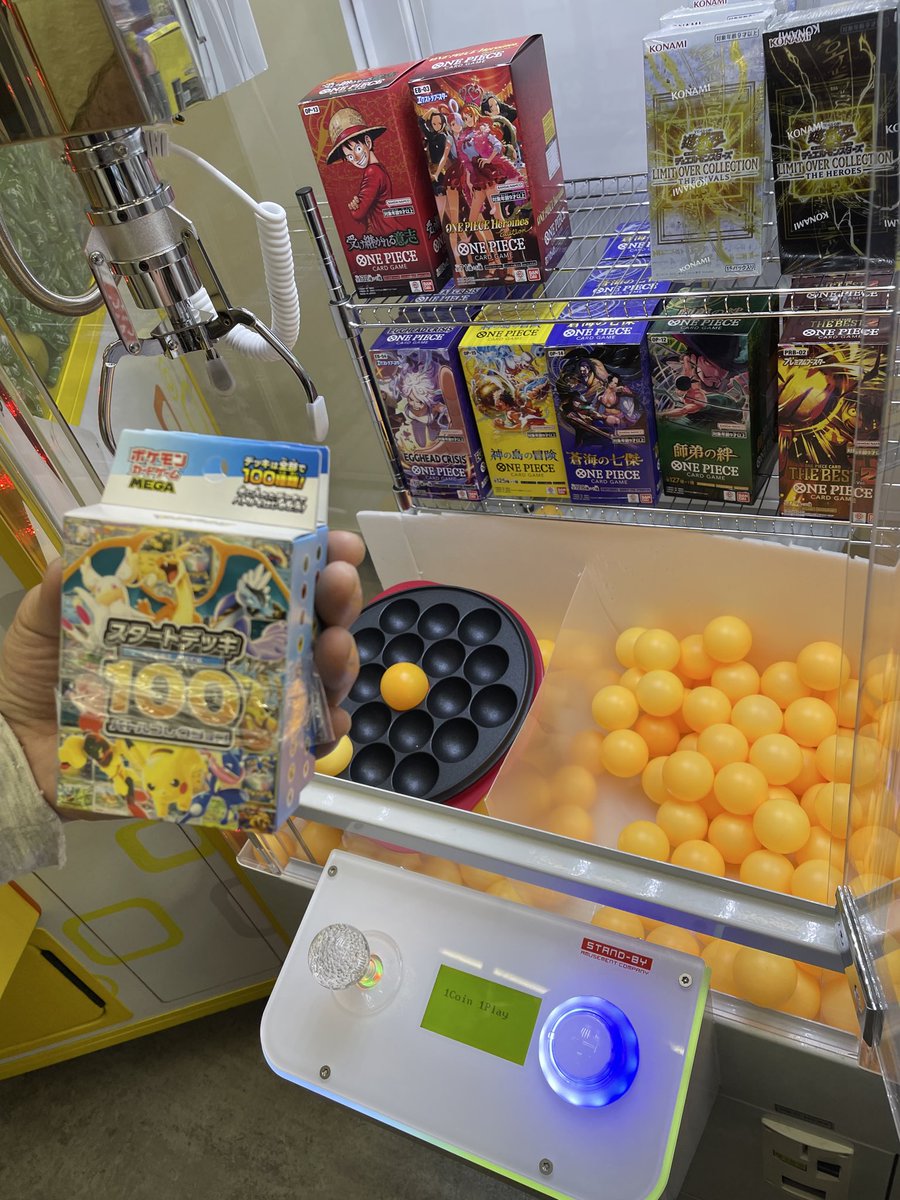 Duel Stade Ganryu 秋葉原店 tweet media