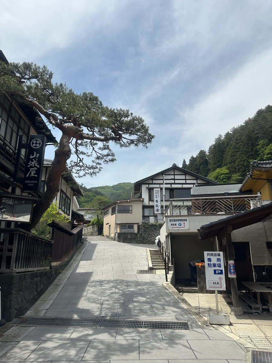 平日温泉紀行 tweet media