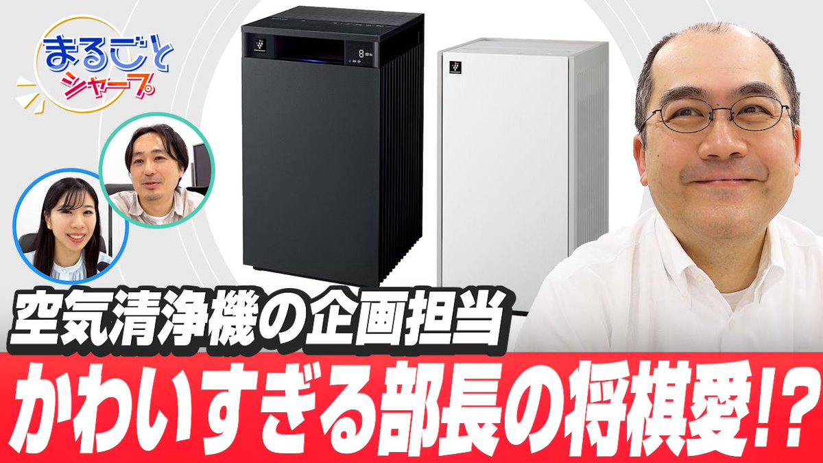 SHARP シャープ株式会社 tweet media