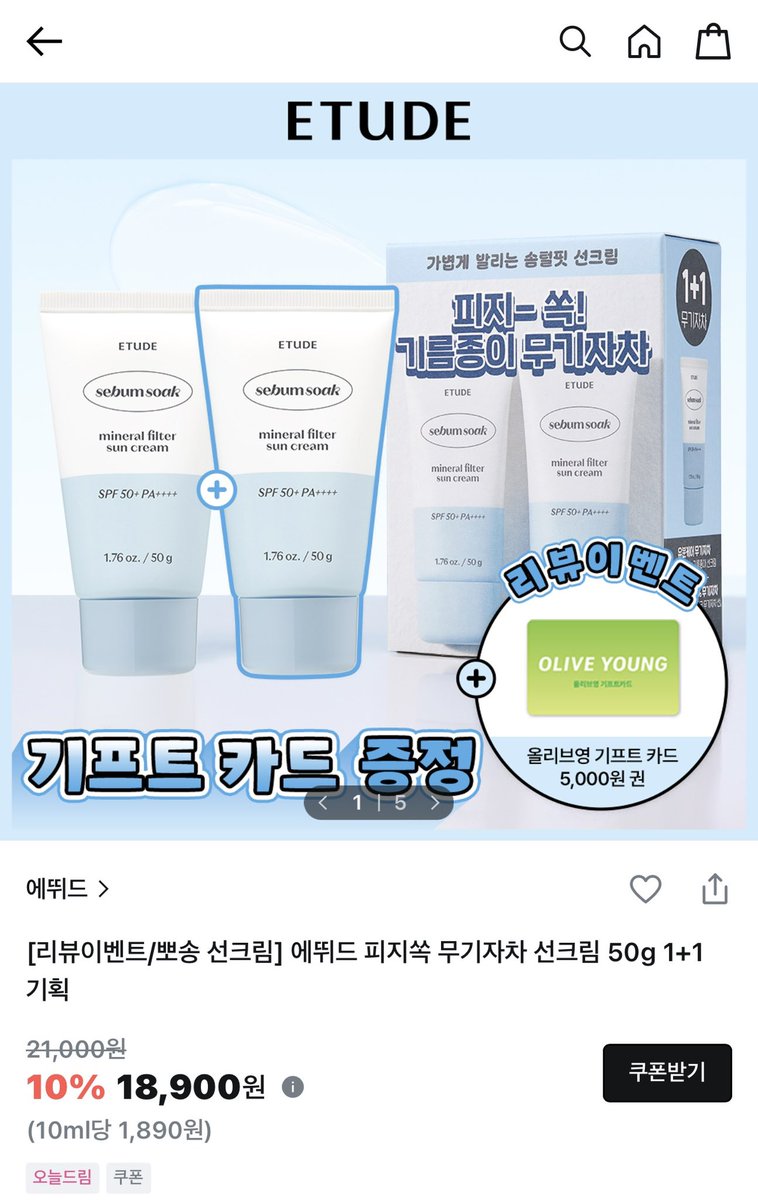 수정이 tweet media