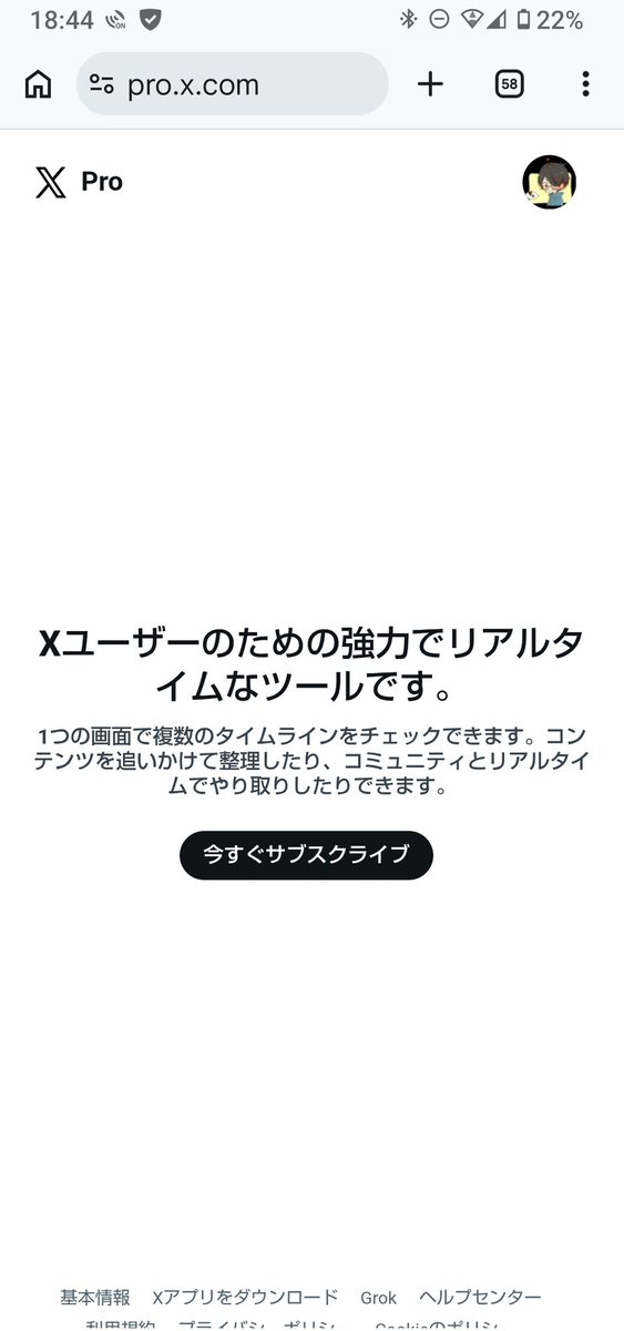 あすみ☆みかん tweet media