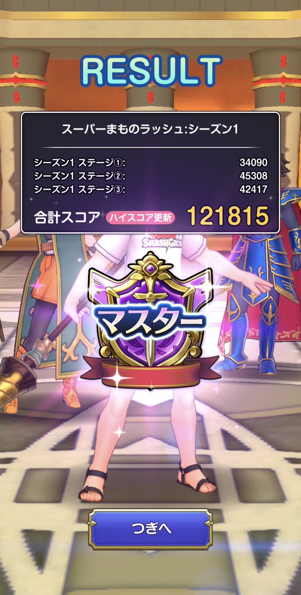 繊維 tweet media