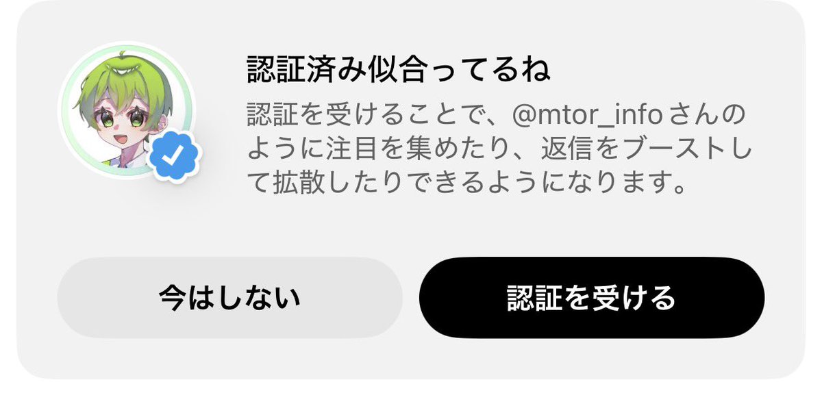 あんぶ tweet media