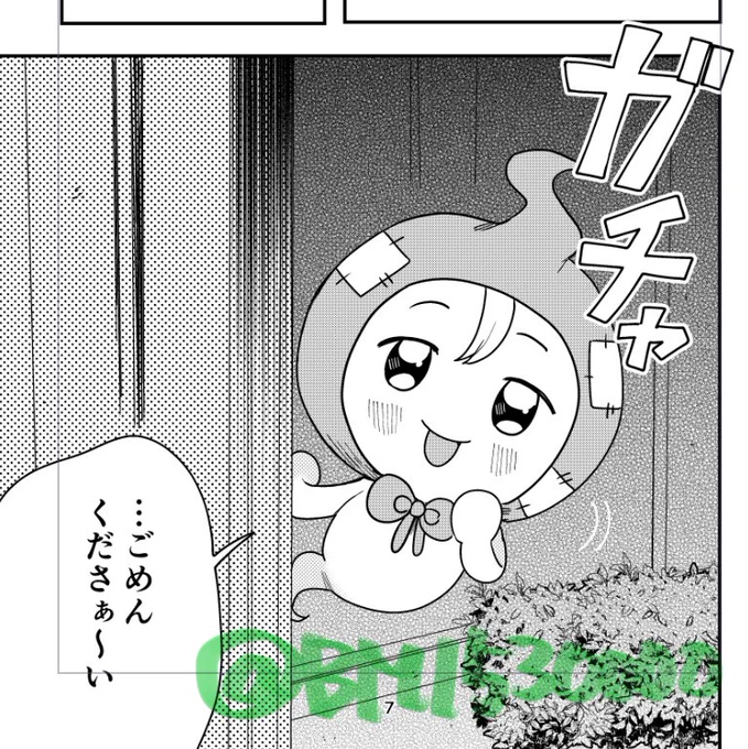 原稿途中 