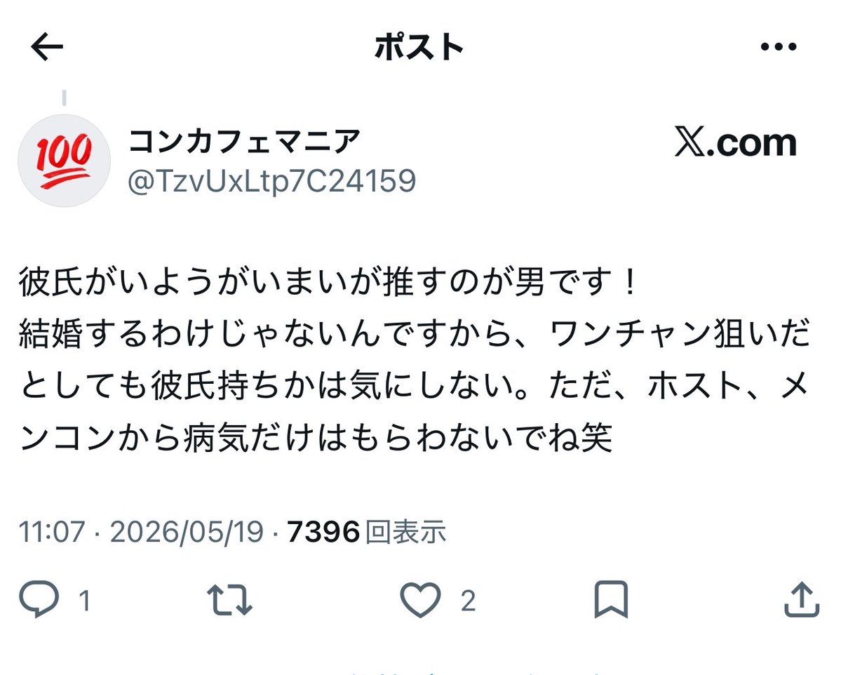 ヒカルさん tweet media