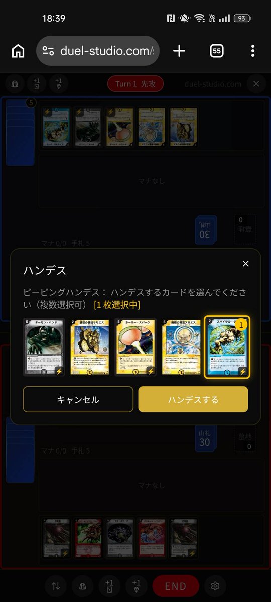 デュエルスタジオ -Classic- tweet media