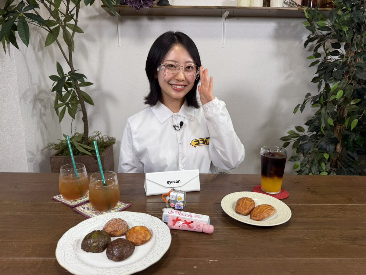 あす20日(水)は若者の最新トレンドを #ココ調🔍 カリカリモチモチの