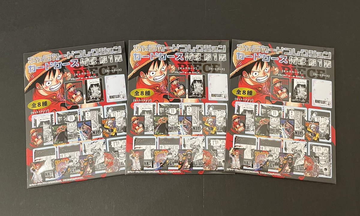 おすすめ】原画商品 キャラカードコレクション カードケース付き 第一