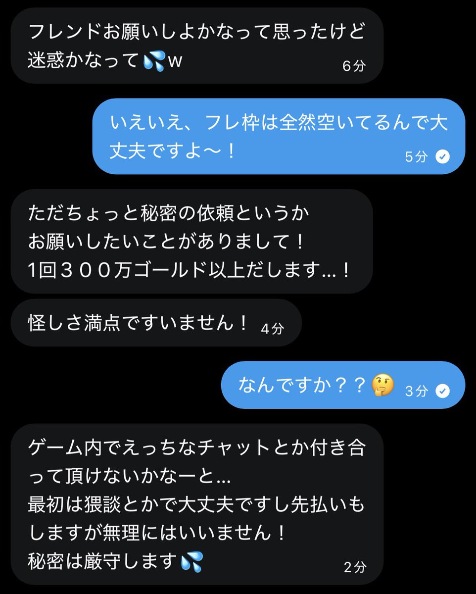 めりー🌸DQ10 tweet media
