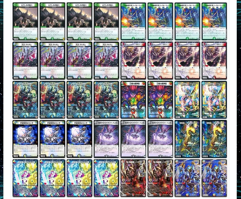 デュエマ】ガチまとめ on X: 