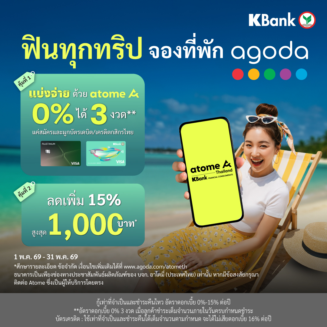 KBank Live tweet media