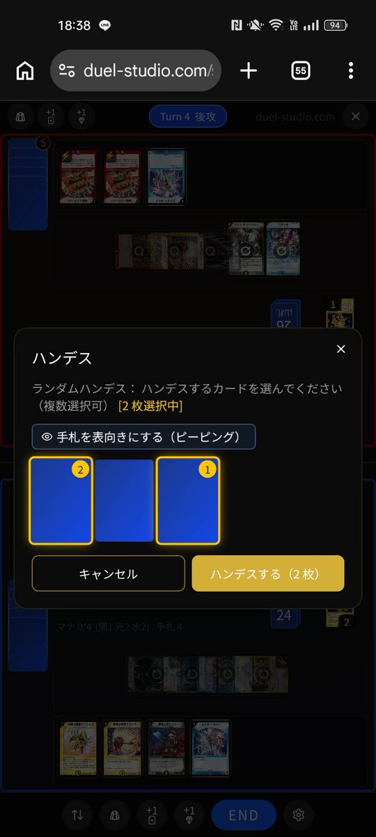 デュエルスタジオ -Classic- tweet media