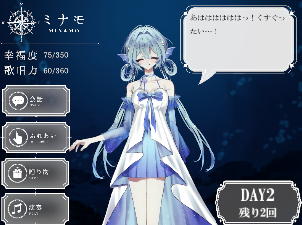 akakusa_red95's tweet photo. （新作公開）
海底の歌姫を育成するADV、
#水底のしらべ　を公開しました！（共同制作）
よかったら遊んでみて下さい！
感想や評価もお待ちしてます！実況もOK！

リンク先からプレイできます↓
https://t.co/8kVMDsP22Q https://t.co/vL45FPSDPE