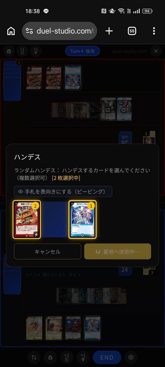 デュエルスタジオ -Classic- tweet media