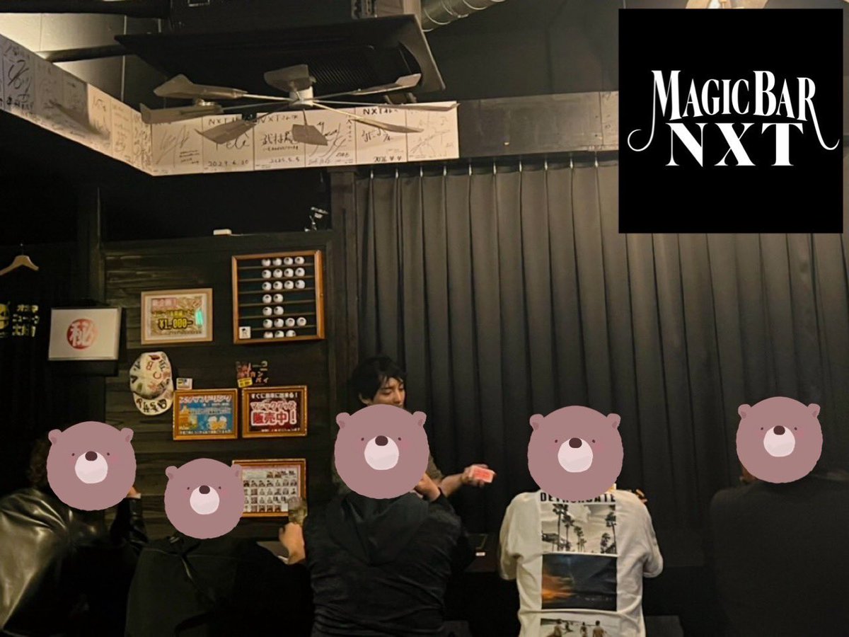 magicbarNXT's tweet photo. 本日はマジシャンたつ！

今日も明日も2日連続の出演です〜✨

今日も愉快にたつマジック！
マジックもシーシャもカラオケもぜひ、よろしくお願い致します！ https://t.co/QeopVyXVTr