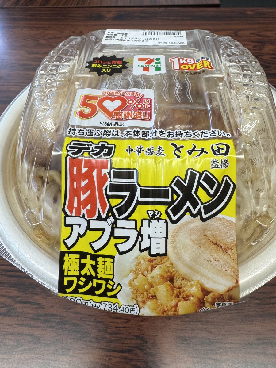 なおブゥ🐷 tweet media