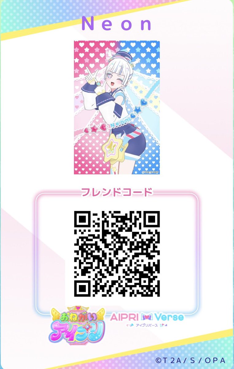 inHeartField's tweet photo. Neonちゃんのフレカだよ https://t.co/l4768TjWsY