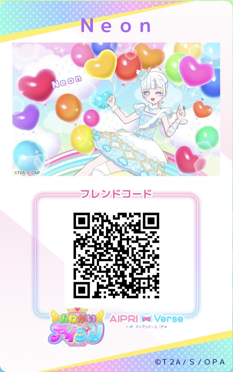 inHeartField's tweet photo. Neonちゃんのフレカだよ https://t.co/l4768TjWsY