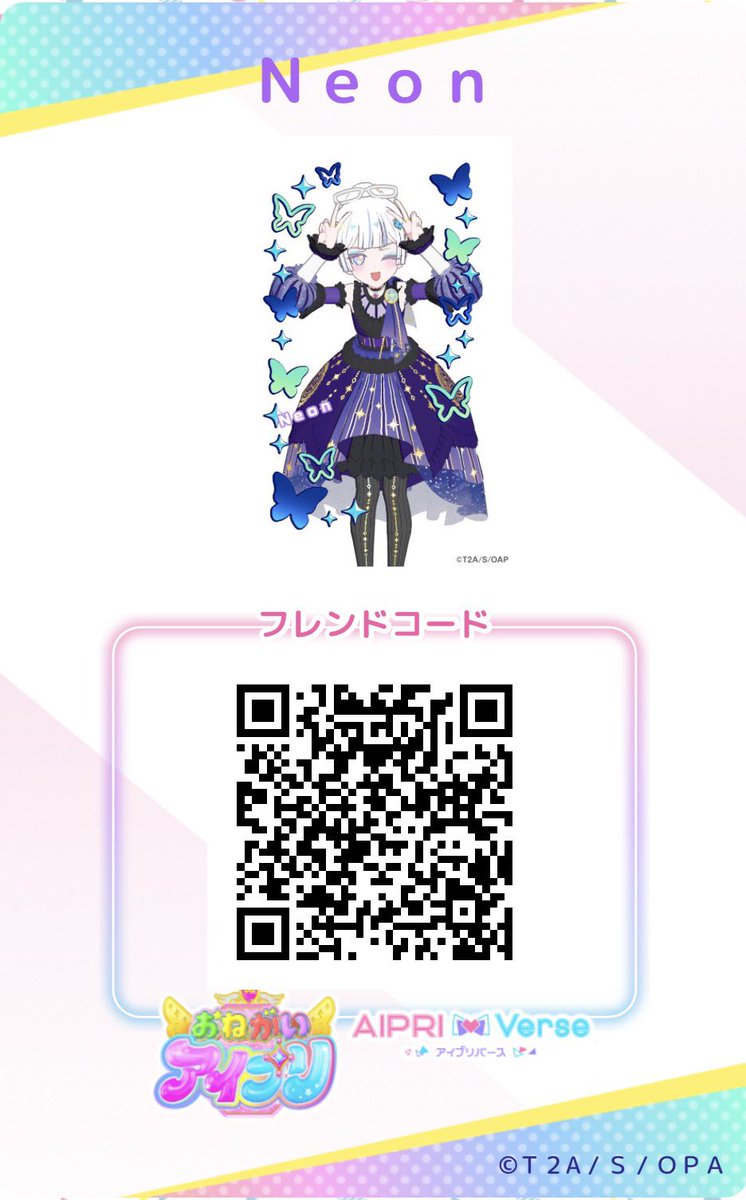 inHeartField's tweet photo. Neonちゃんのフレカだよ https://t.co/l4768TjWsY