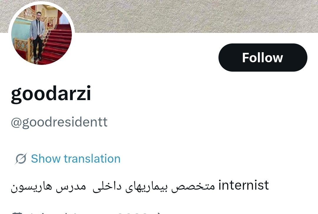 Pouyan 🇮🇷 tweet media