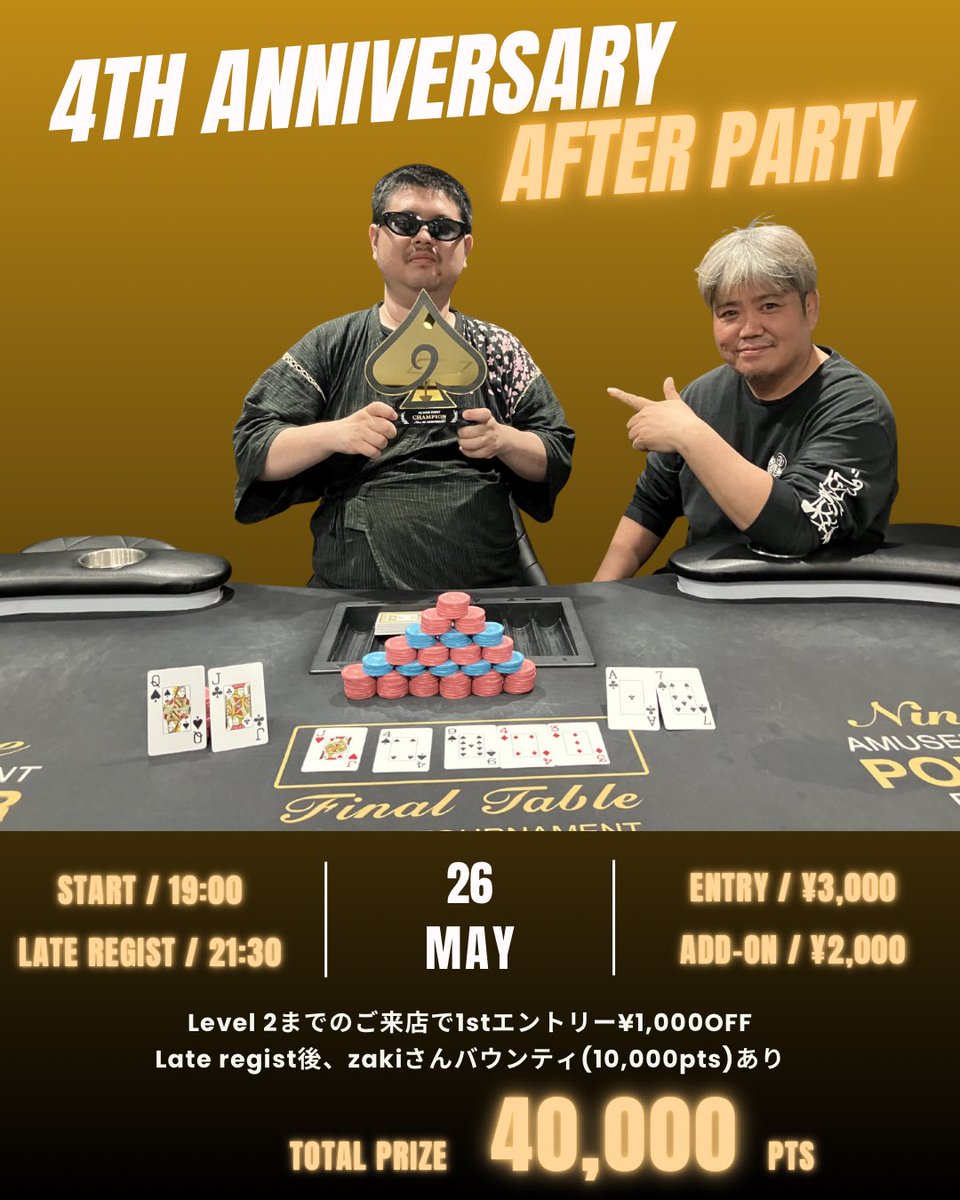 【関西圏内、岡山配送可能！】コンバートデザインテーブル(ポーカー&ダイニング) Vector | ベクター | 会議用テーブル | オフィス家具