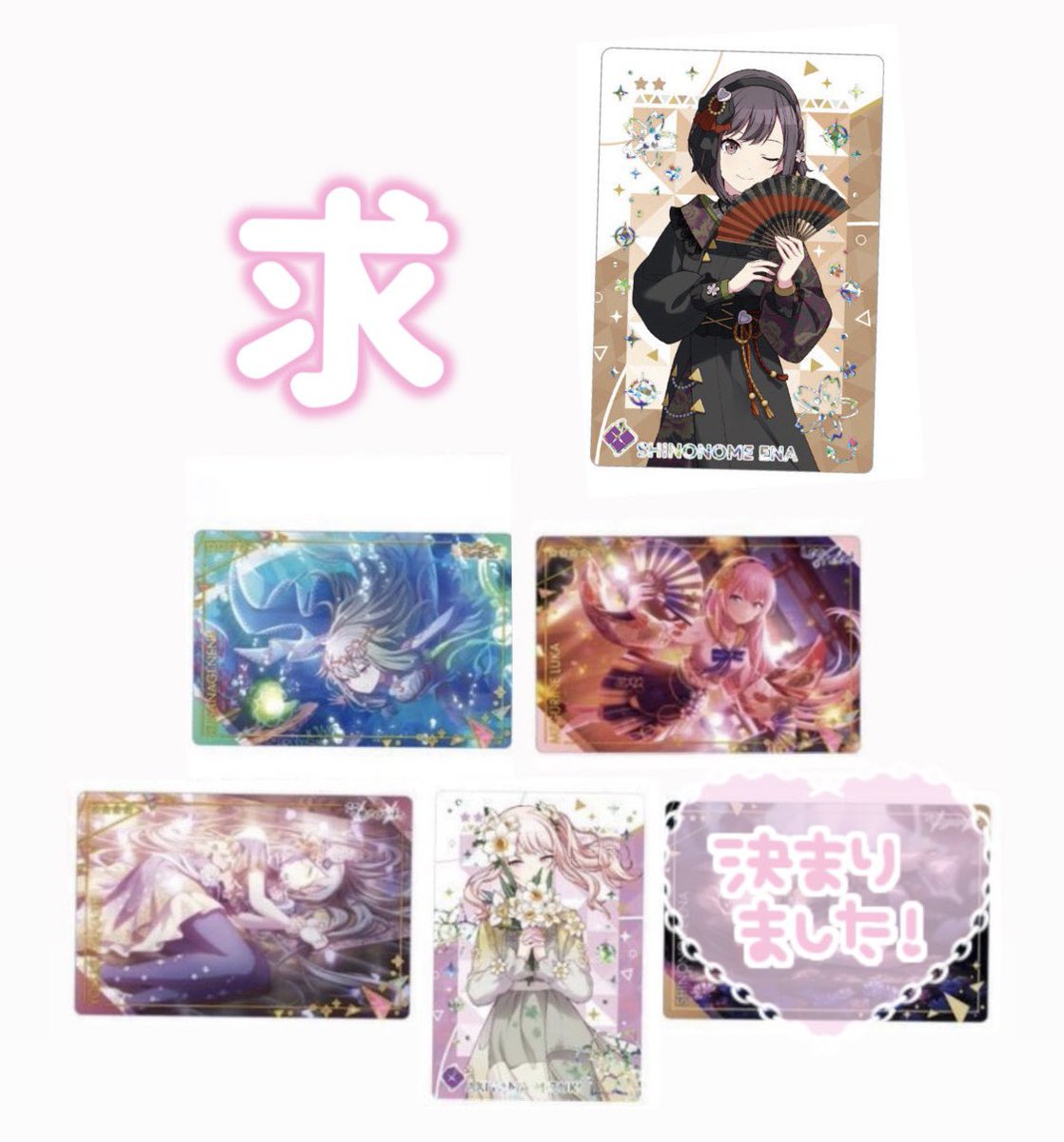 時雨@初回の方固定必読 tweet media