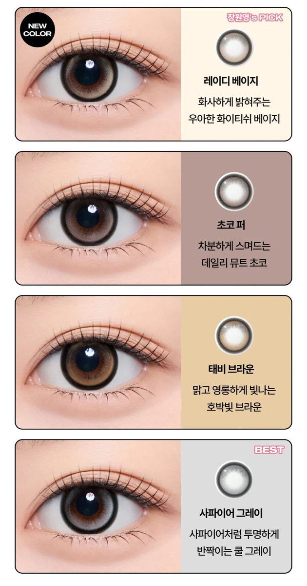 apriltig's tweet photo. 아 드뎌 하파 캣티튜드 레이디베이지 원데이!!!!!! 
시크릿샵 혜택가 14900원이래니까 미리 신청해두시기🤙🤙

단순링크
https://t.co/tYo1v6IUWl https://t.co/otbWs6chSE