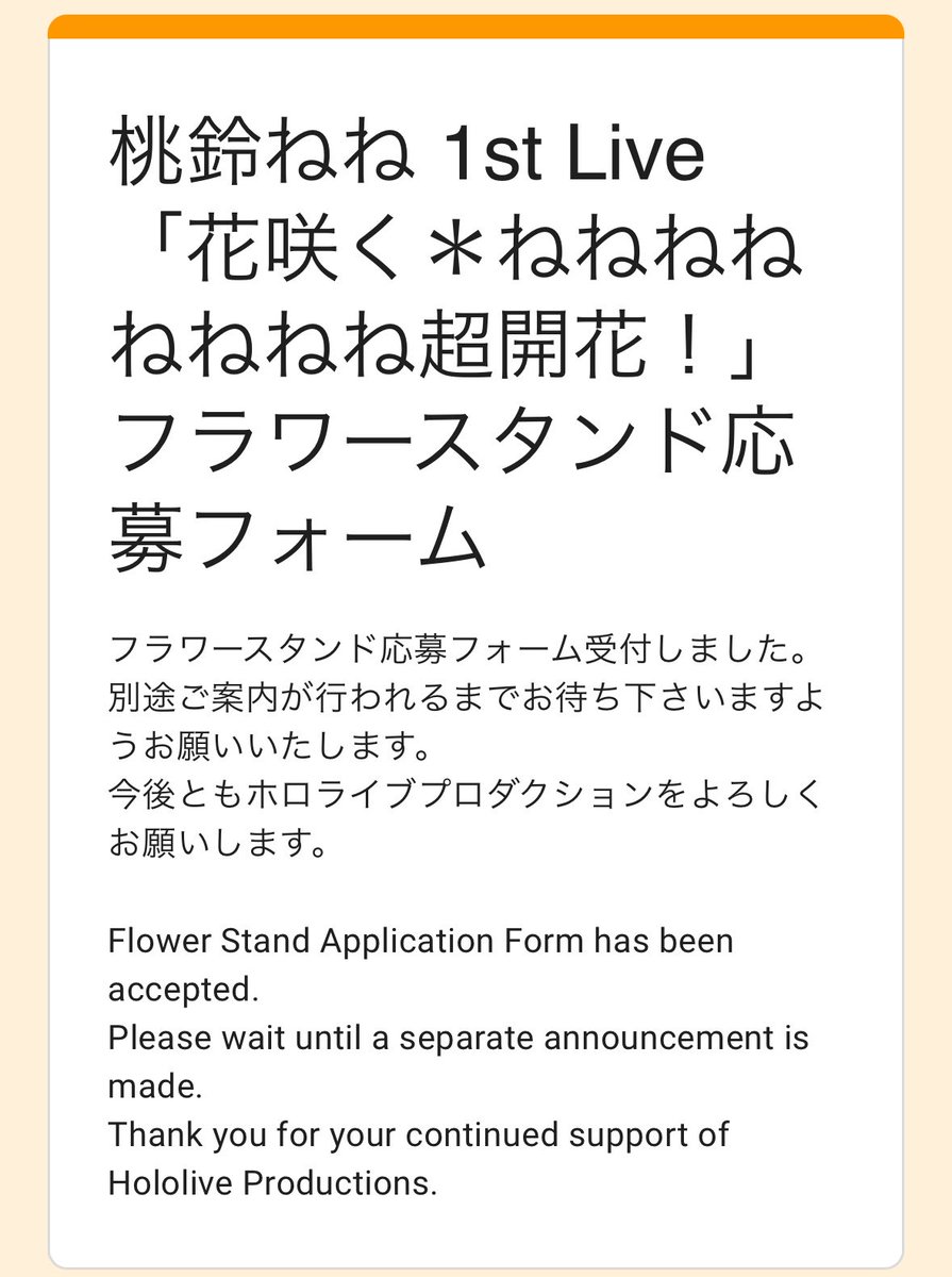 のペち【🍑🥟魂】 tweet media