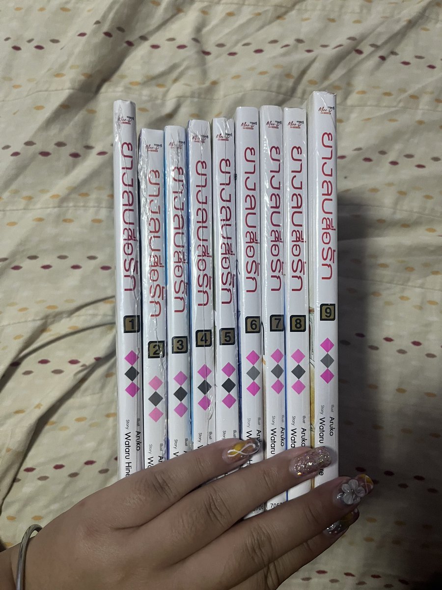 Coolagain01's tweet photo. ปล่อยต่อ / wts
ยางลบสื่อรัก มังงะ 1-9จบ
500 รวมส่ง มีตำหนิแต้มสัน

รับผ่อน ขอดูเพิ่มเติมได้
แยกเล่มละ100 จาก155บาท💝
#ยางลบสื่อรัก #ตลาดนัดมังงะ #ตลาดนัดมังงะวาย #ตลาดนัดวาย #ตลาดนัดมังงะมือสอง #ส่งต่อมังงะมือสอง https://t.co/dJoWlLErkK