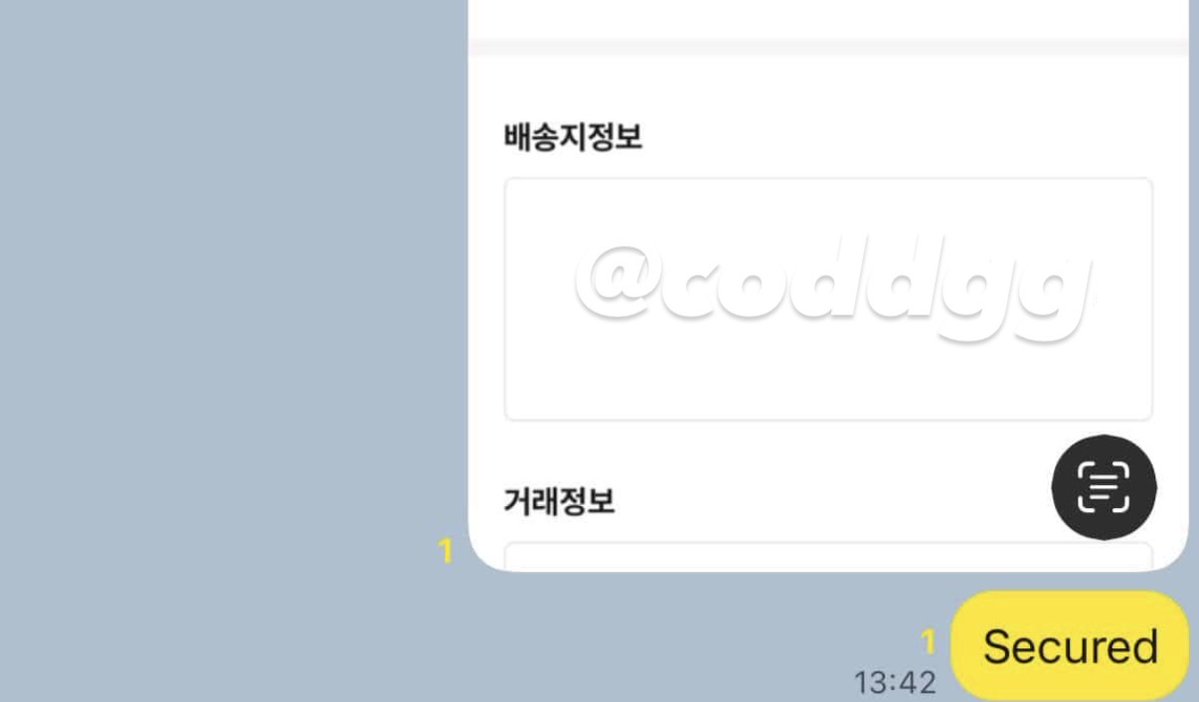 대리 구매 임시 계정 tweet media