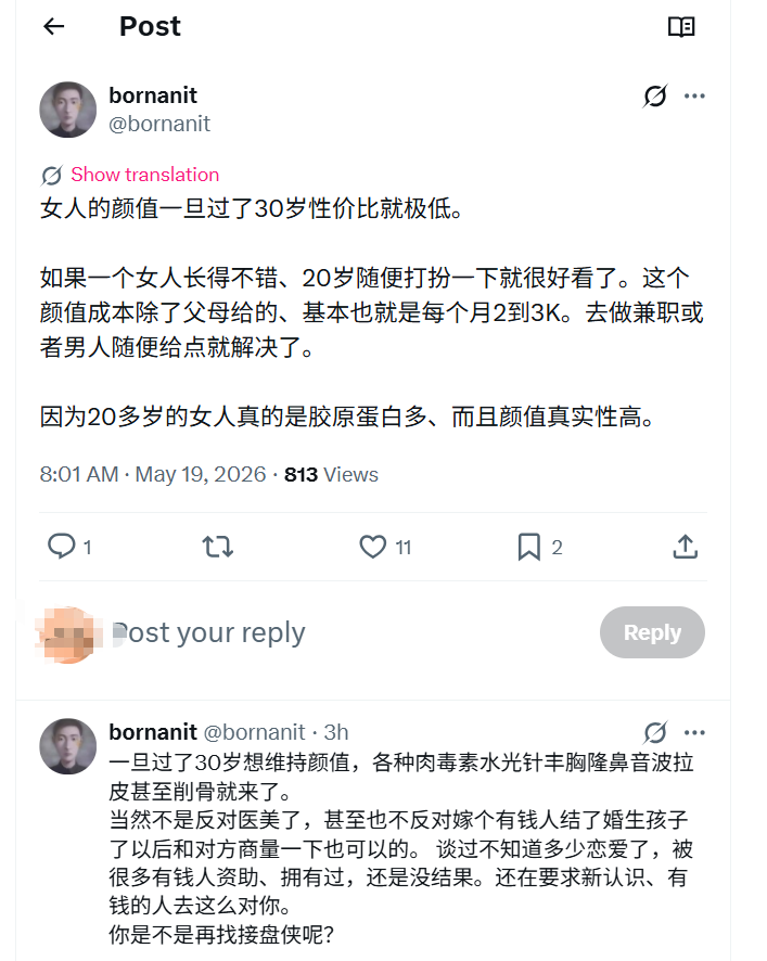 钮祜禄Mindset tweet media
