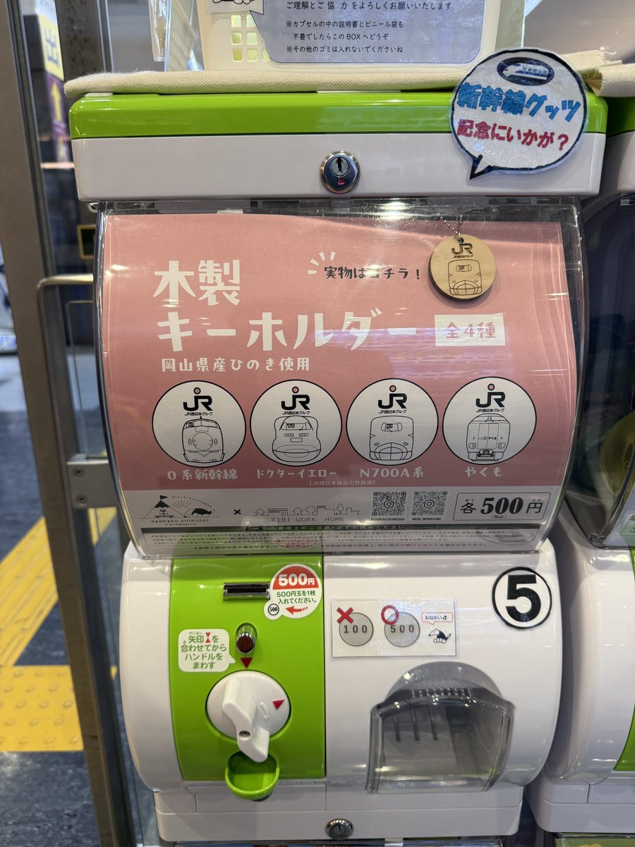 ♥まどか様♥ ねぇ〜！！！！！ こんな可愛いの売ってるって知らなかった