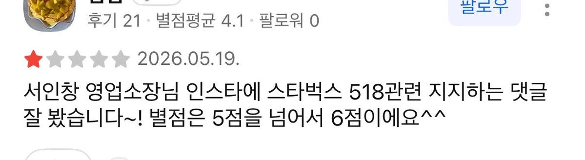 탱 tweet media
