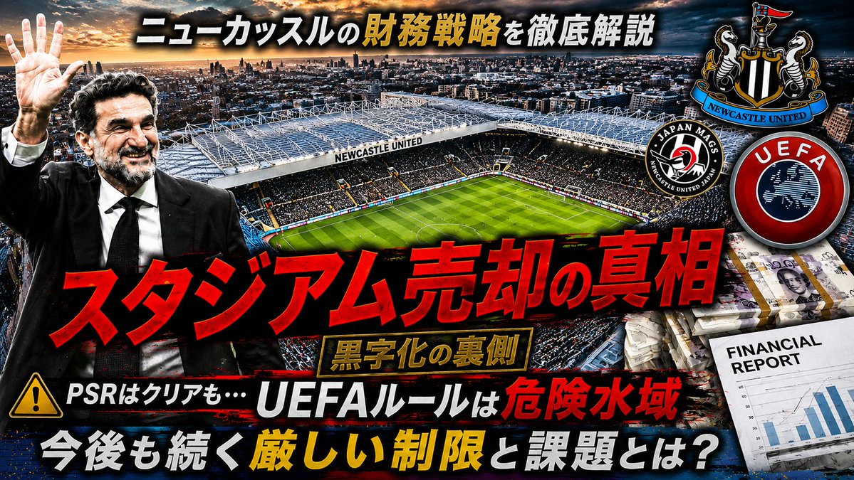 Japan Mags tweet media
