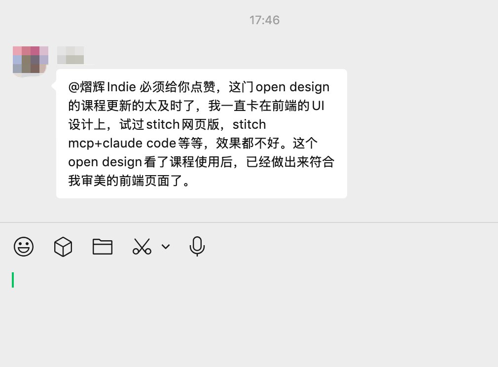 Yihui tweet media