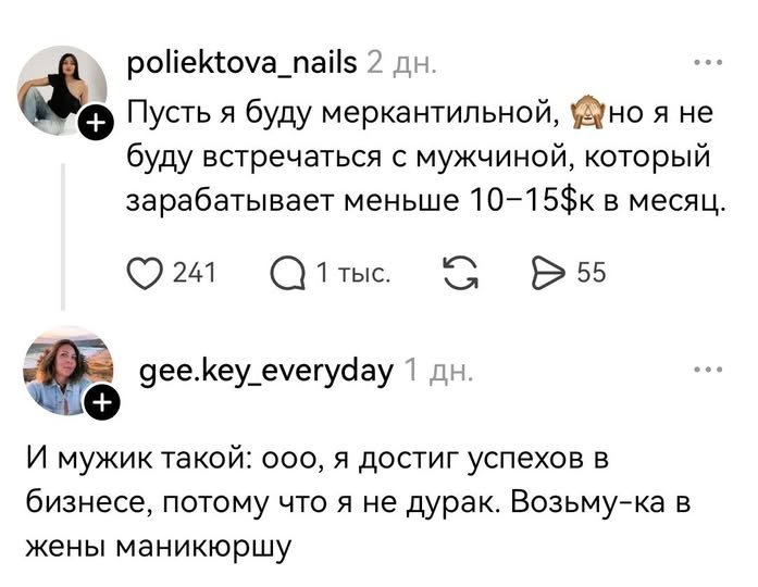 Sergey White (@SergeyWhite74) / Posts / X