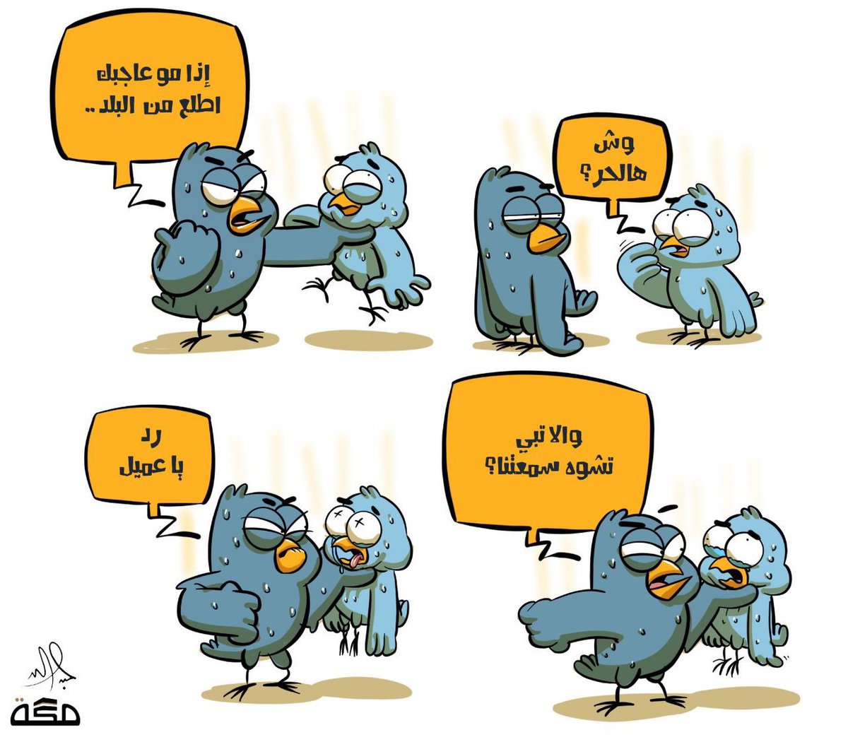 الظاهر العربي tweet media