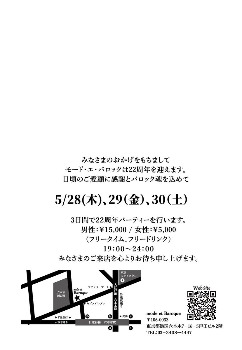 バロックちゃん3 tweet media
