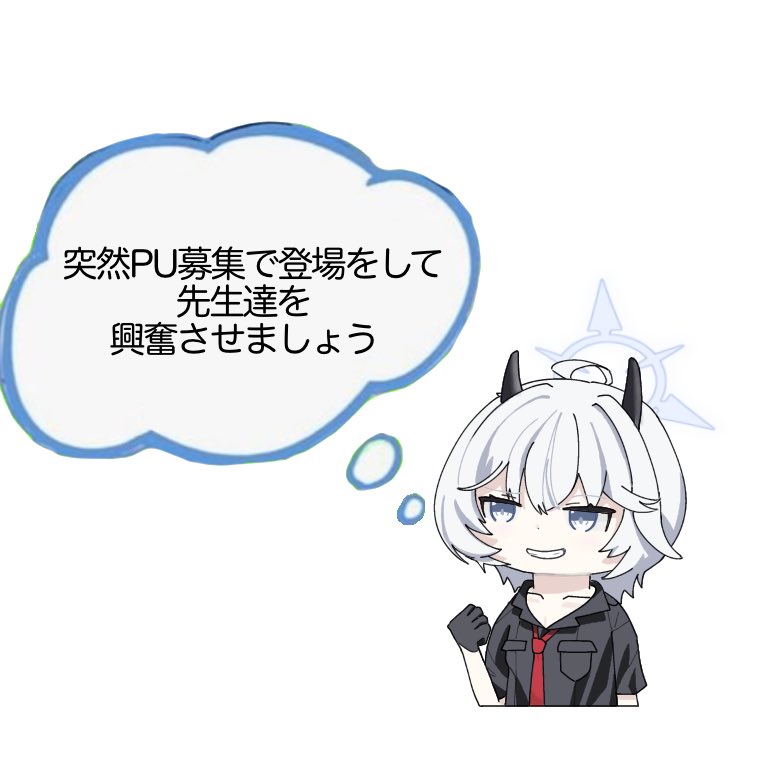 asutaloot's tweet photo. そういえばエリカ実装イラスト描いてたけど、昔こんな感じの作ってたね( ˙꒳​˙  ) https://t.co/U45eIqYuKd