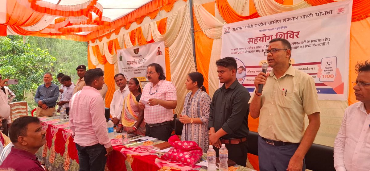 जिला प्रशासन रोहतास tweet media