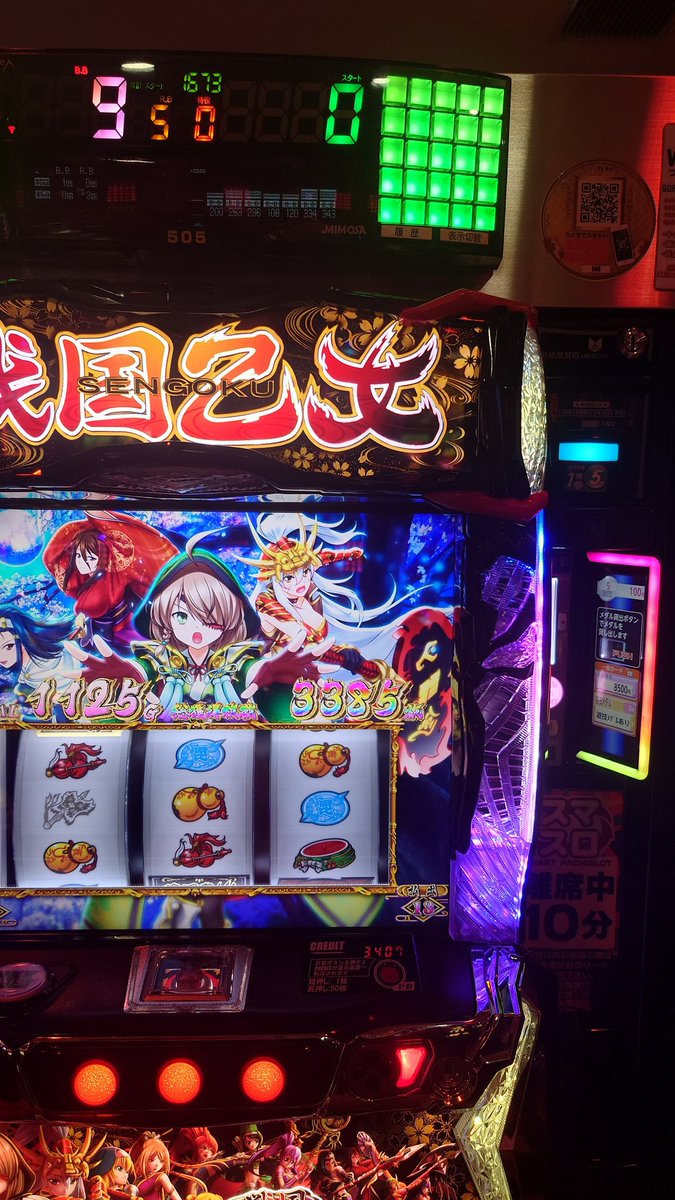 ocha__1562's tweet photo. 1日で戦国乙女4のロンフリ3回引いた！
出やすいとはいえまじでびっくりした
ハマりそ〜 https://t.co/3DviF9ZUsb